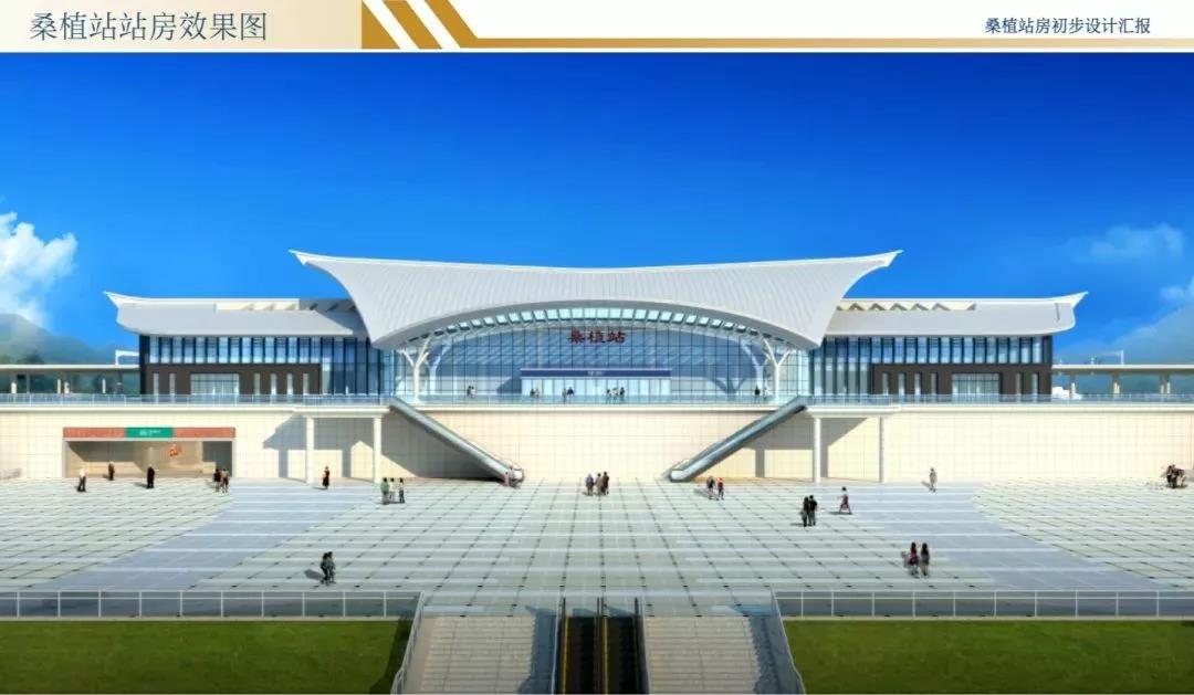 新闻实拍桑植火车站新进度预计年底通车